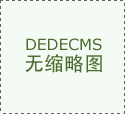 泰瑞机械获得适用新型专利授权：“一种压铸机