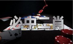刘伯温妙算论坛体验服下载V